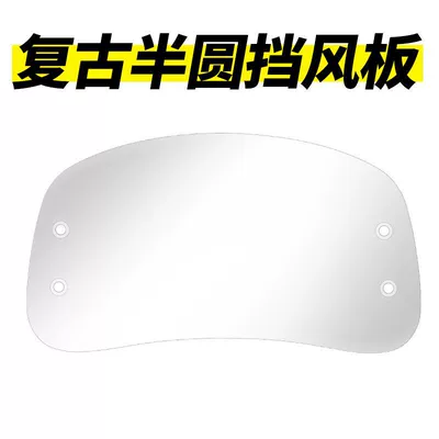 Motorcycle front windshield Retro Front Windshield Suitable - the-new-thickened-one-is-not-broken-replacement-baffle-without-bracket-warning-sticker