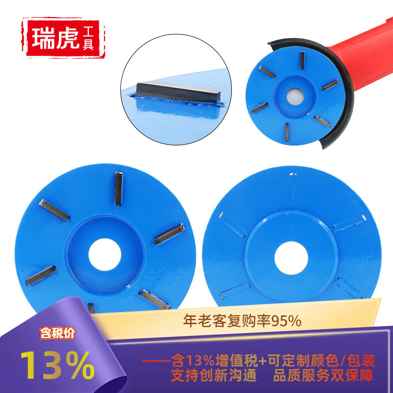 木工茶盘刀木雕茶几茶桌六角铲刀雕刻刀角磨机打磨修型铲刀盘根雕