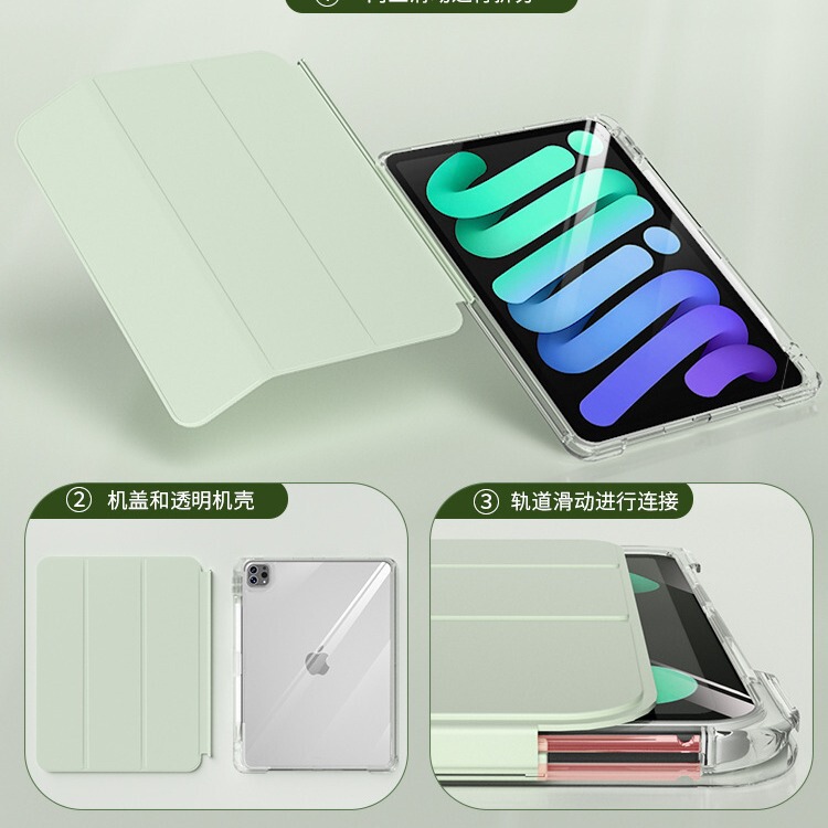 iPad case air5 full screen transparent 2024pro11 inch flat anti-bending 2022iPad10 slide rail removal iPad case air5 full screen transparent 2024pro11 inch flat anti-bending 2022iPad10 slide rail removal