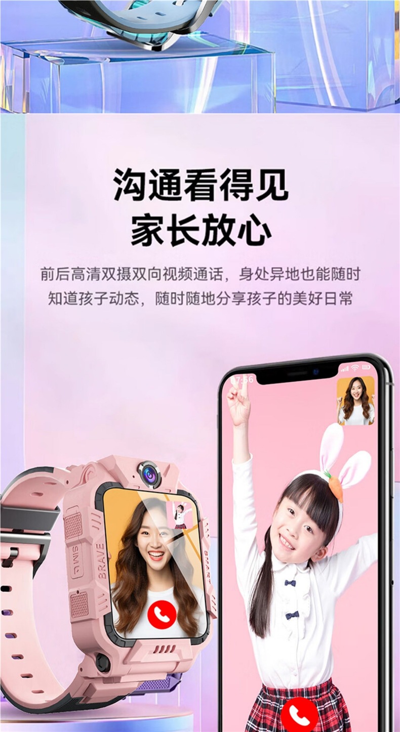 Genius Primary School children's smart smartwatch with 5G connectivity, card insertion for video recording, waterproof and rotating for taking photos Item Picture