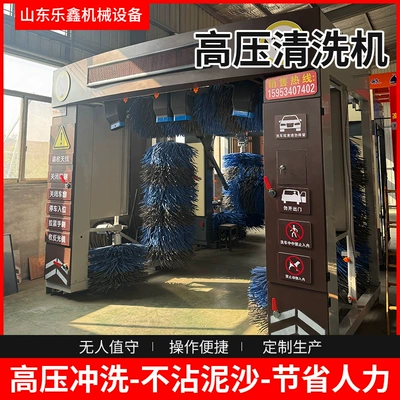 Contactless Car Washing Machine, Fully Car washing machine