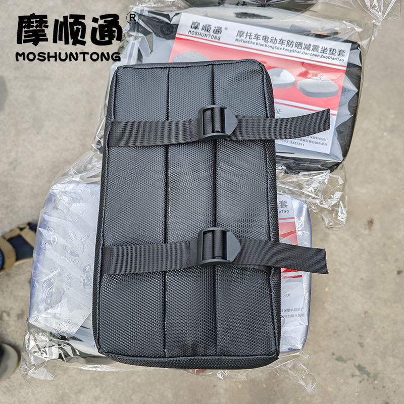 Electric Bicycle Rear Seat Increased Cushion Rear Cushion Electric Bicycle Rear Seat Thickened Sedentary Memory Cushion Sunscreen Mat