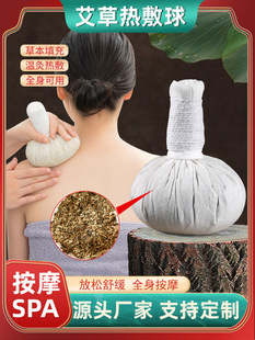 �����ݟ�����ș�����̩ʽ��Ħ�򰬾��B���N�ؾİ�Ѩλ��Ħ��