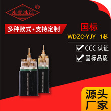 YJYl1ׇ˟o~1оɫ| ͟ou|0.6-1kv|