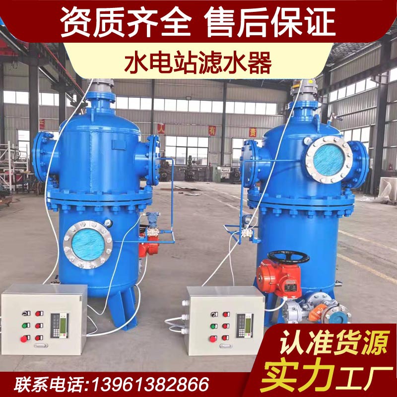 DN200滤水器，厂家供应13961382866