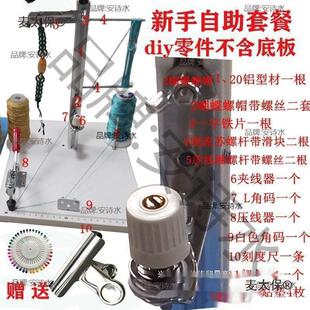 �����ֹ����K����֧��diy�������b���ƹ�������̨�o��̫��