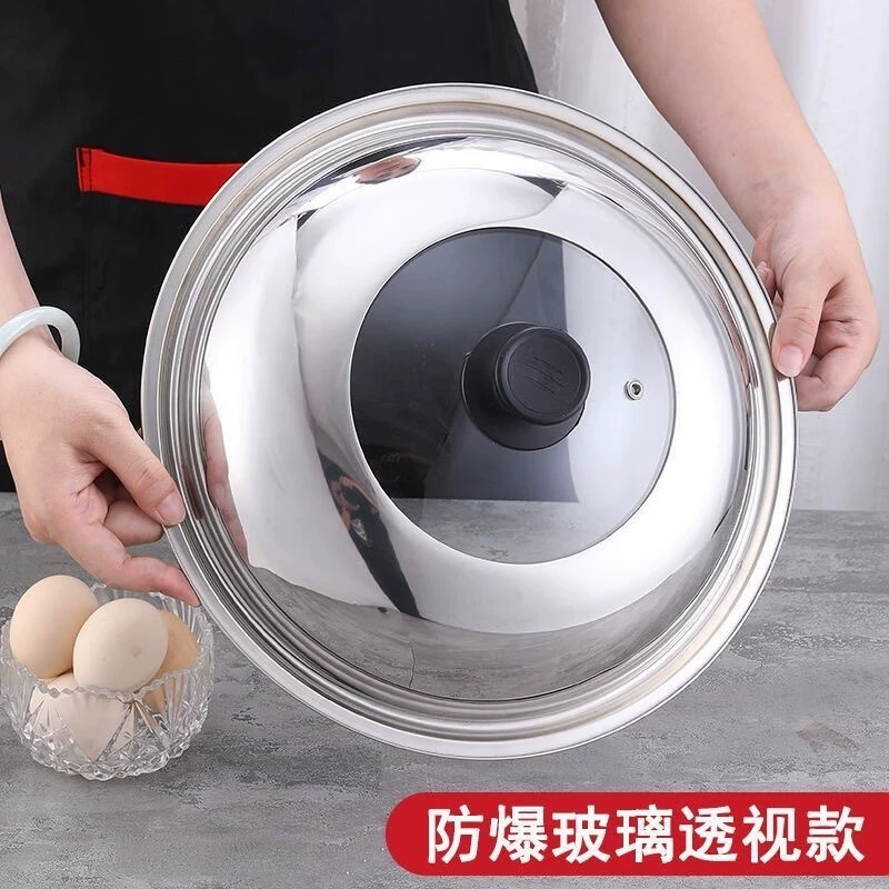 Комбинированная крышка из нержавеющей стали утолщенная и высокая прозрачная стеклянная