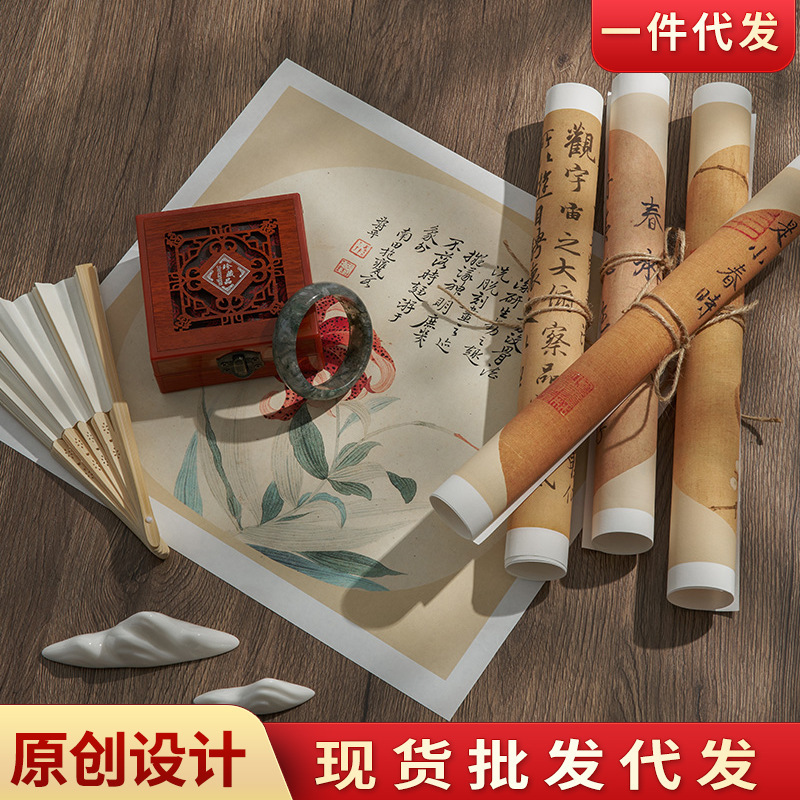 Retro Chinese style sketch painting photo props Chinese antique ornaments wholesale photography food pose background Retro Chinese style sketch painting photo props Chinese antique ornaments wholesale photography food pose background