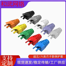 �����צ�����o�������ˮ���^���o��RJ45�W��OD6.0�o�׹��z��