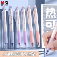 ����AKPJ8601Сëˢ�����ɲ���ѧ����Ħ�ײ�ˮ��Сѧ��ר�����ֱ�