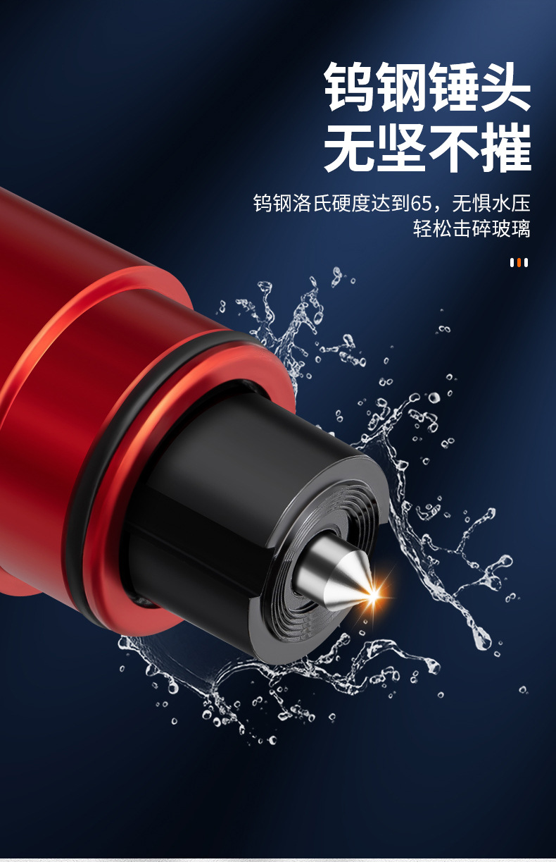 Suitable for Zero Running C11/T03/B10/C10/C16/C01 Car Glass Window Breaker Safety Belt Cutter Multi-Function