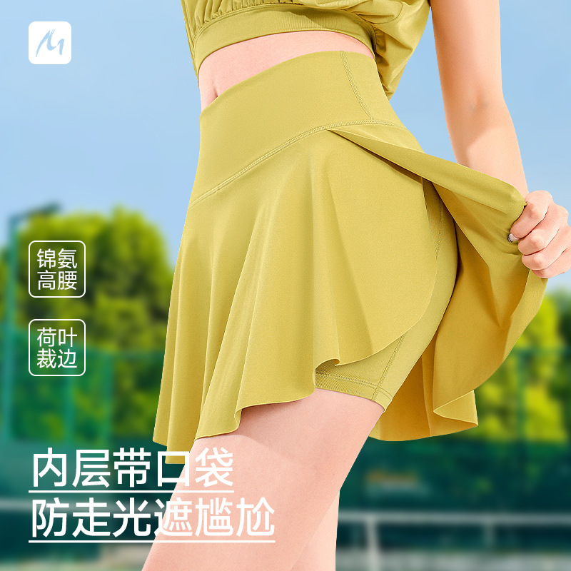 Sports Short Skirt for Women in Summer, Anti-Exposure, Outdoor Badminton Tennis Skirt, Pleated Fake Two-Piece High-Waisted Belly-Control Yoga Skirt