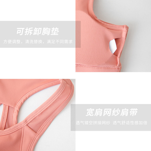 Juyitang Beautiful Back Sports Bra Women's Shockproof Push-Up Running Fitness Vest European and American Sexy Mesh Yoga Bra