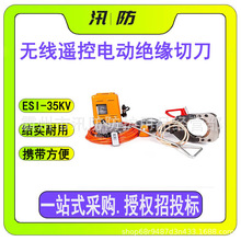 ob늄ӽ^е ESI-35KVʩQ ~Xg|