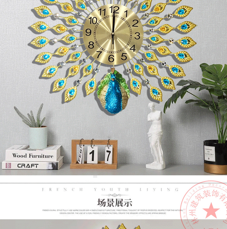 孔雀设计详情_03