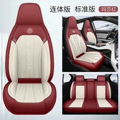 Cross-Border E-Commerce Car Seat Cushion, Universal One-Piece Headrest Cover for All Seasons, Full Leather, Fully Enclosed Car Cover, Four-Season Seat Cover (Modelə uyğun (Original) oturacaq örtükləri) - martha-red-standard-version