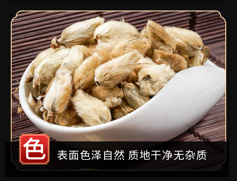 Xin Yi Flower Buds (Magnolia biondii) — Dried Magnolia Flower for TCM Tea & Blends key features
