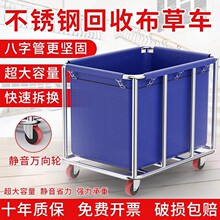 不锈钢布草车酒店客房专用服务车宾馆保洁手推回收加厚收纳工作车