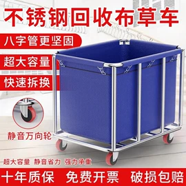 垃圾桶;酒店服务车;垃圾袋