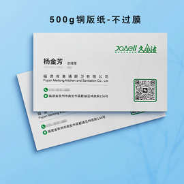 售后卡感谢卡跨境专用亚马逊日文牛皮纸明信卡对折卡片印刷厂防水