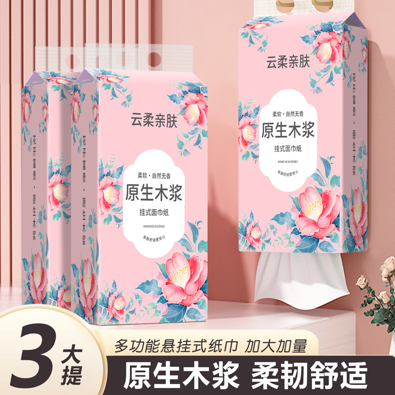 悬挂式抽纸整箱小包抽纸宿舍爆款|undefined