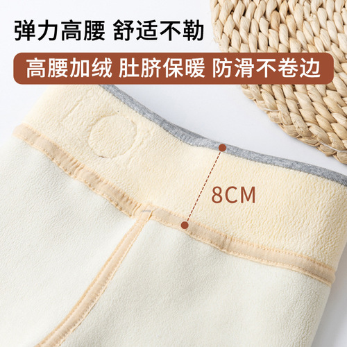Girls' Leggings Autumn and Winter Middle to Large Children Plain Casual Pants Seamless One-Piece Fleece Inner Wear Outer Wear Pure Cotton Warm Pants