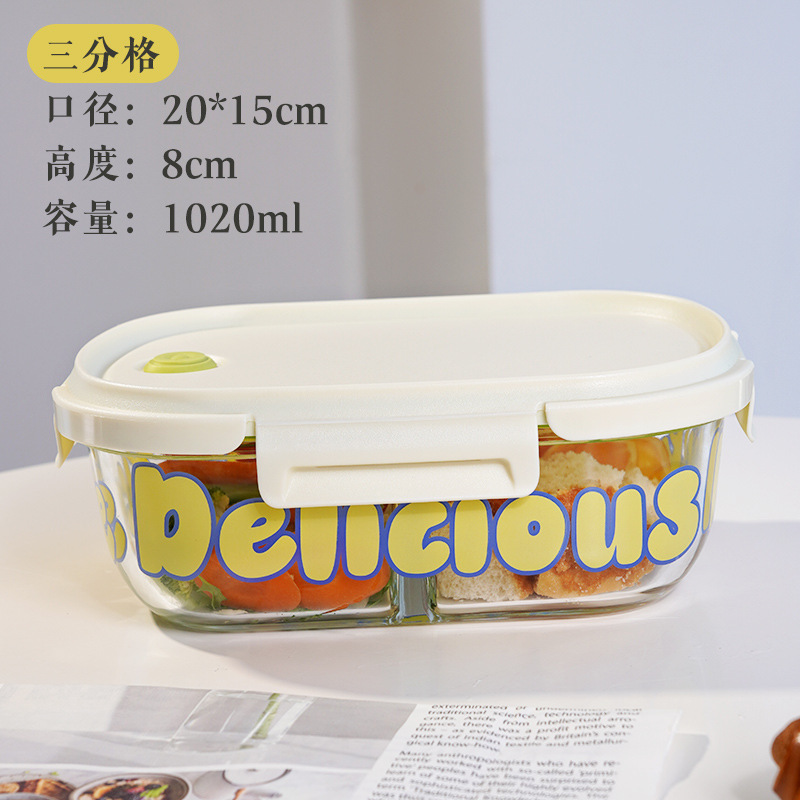 高硼硅玻璃饭盒微波炉加热2025上班族专用碗保鲜盒分隔便当盒餐盒|undefined