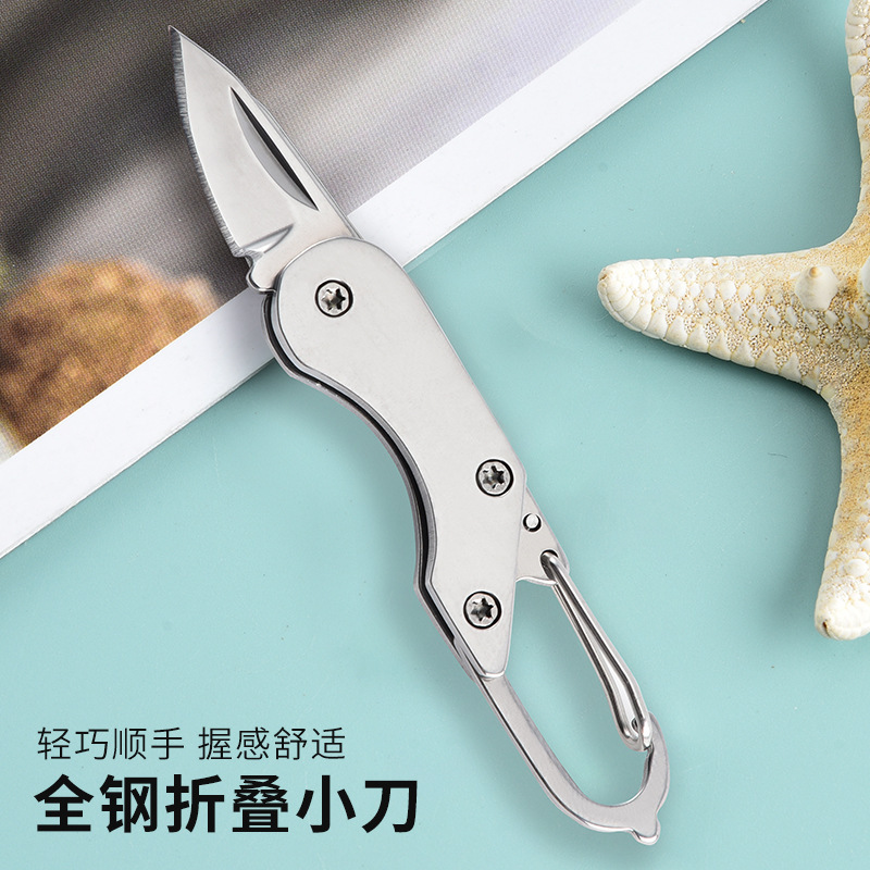 全钢折刀户外多功能便携小刀拆快递神器不锈钢折叠刀随身钥匙刀扣