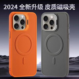 Suitable for Apple 15Pro Max Leather Mobile Phone Case Protective Cover Iphone14Pro Magnetic Metal Lens Holder