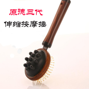 103 Yuande Massage Hammer Hitting Hammer Flapping Massager Stick Massager Hammer Hitting Back Meridian Hammer Manual Scratching Itch