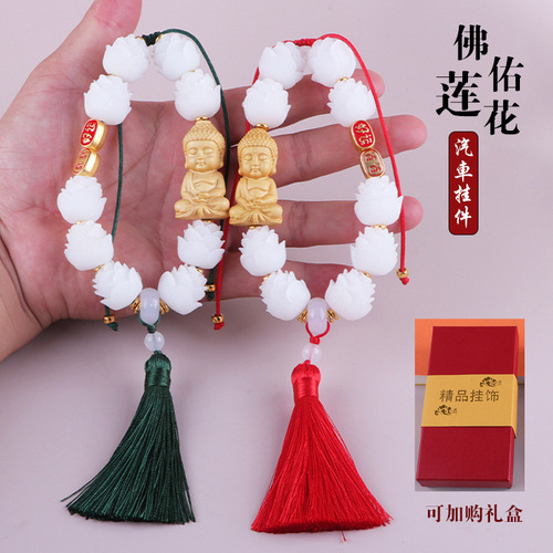 Bodhi Lotus car pendant good luck in the car rearview mirror safety pendant original car pendant jewelry