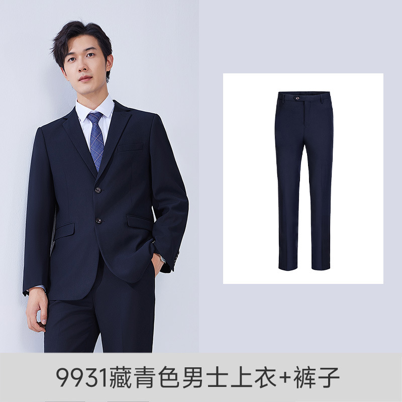 남성용 네이비블루(재킷+바지)