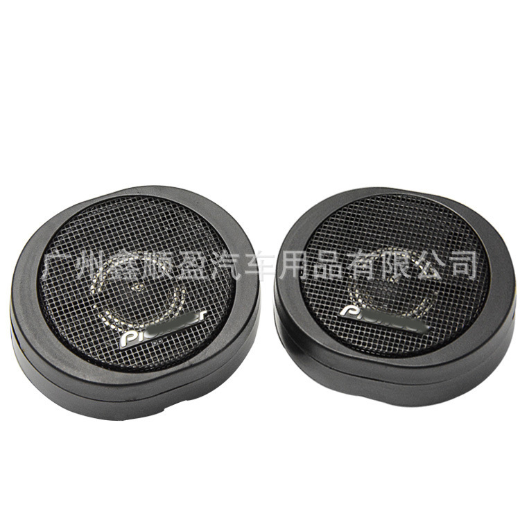 Pioneer S20 Tweeter Car Audio Marketing Pioneer Tweeter Speaker Car Tweeter Silk Dome Tweeter