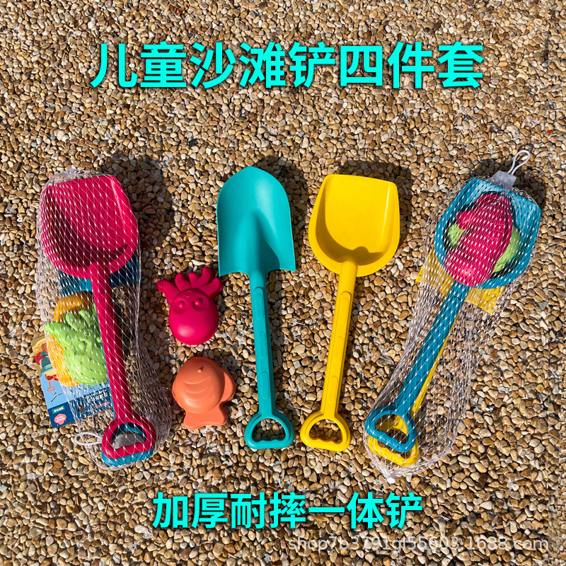 children's beach sand