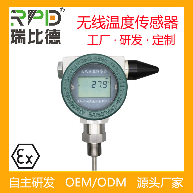 4g Wireless Temperature Sensor Explosion-Proof Digital Display Temperature Transmitter Industrial-Grade Remote Temperature Measurement Probe 4g Wireless Temperature Sensor Explosion-Proof Digital Display Temperature Transmitter Industrial-Grade Remote Temperature Measurement Probe