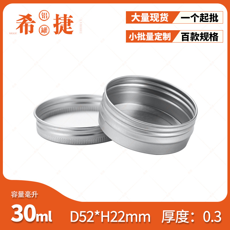 30ml caja de aluminio 52*22mm aluminio puede 30g G cosmética aromaterapia piedra ungüento pasta pelo cera caja de metal