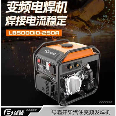 Lutian Green Power Gasoline Avtomobil generatorları