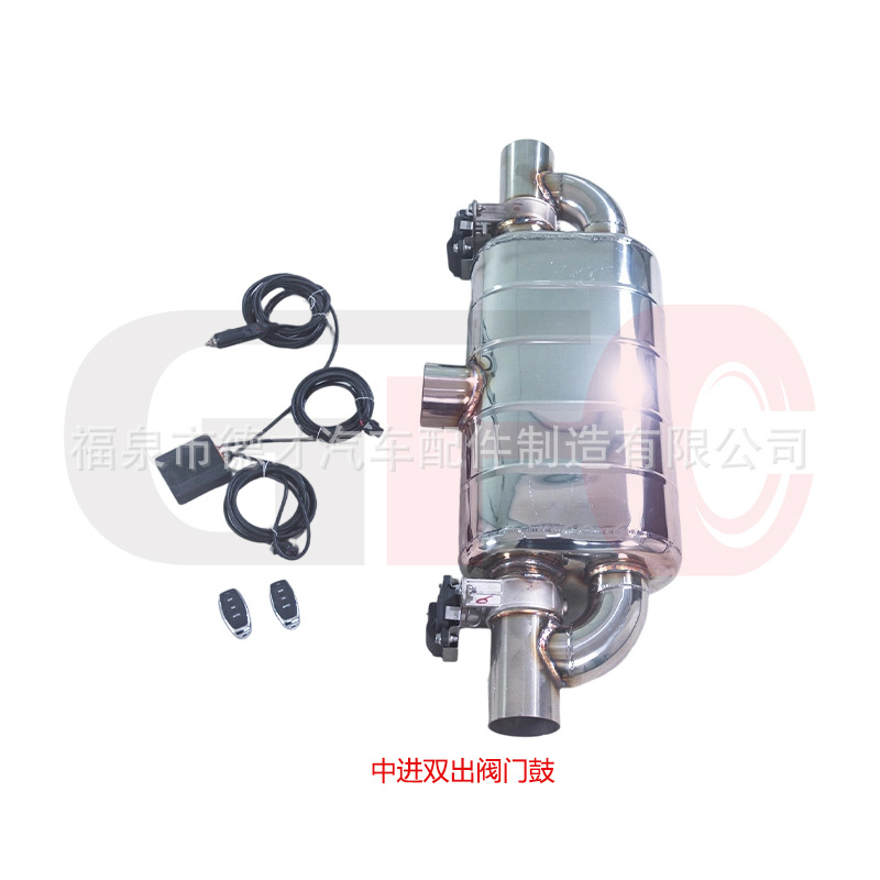 Universal electronic valve silencer with dual inlet and outlet valves in the automobile exhaust system, made of 304 stainless steel