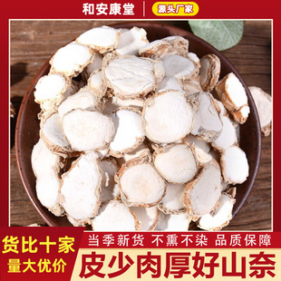 ɽ��ɳ���o����؛ɰ������Ƭ��ș��ɰ���u�˟����偿��䶡����ޢ