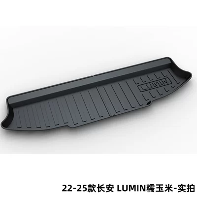 Trunk Mat, Suitable for Changan - 22-25-changan-lumin-waxy-corn-dedicated-car