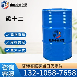 分析试剂;化工中间体;其他生物化工