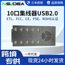 ���Sֱ�N���I��USB2.0������Ӳ�P������ؐHUB������һ��10�־���