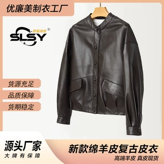 复古绵羊皮皮衣真皮夹克宽松显瘦保暖短款皮外套厂家直售现货批发