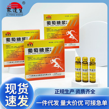 �۷��������ǝ{�Ʒ10ml*6֧��ҹ�Ӱ��a��������Ͽڷ�Һ�|�i���