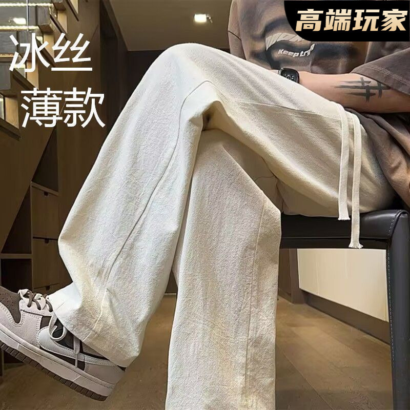 アイスシルクパンツメンズ夏薄手ルーズトレンドシンプルワイドレッグパンツインスポーツストレートカジュアルパンツ|undefined