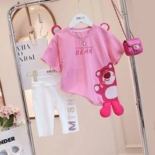 草莓熊短袖儿童套装2025新款女童夏装洋气上衣夏季卡通t恤两件套