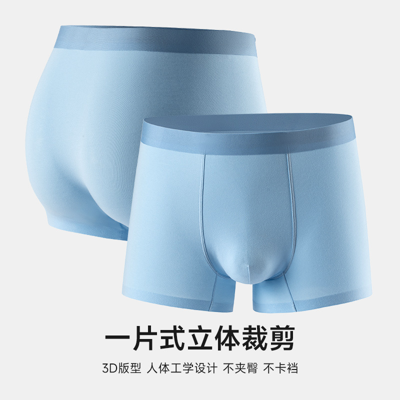 Ropa interior de hombre de algodón de fibra larga 80S sin costuras y cómoda seda de morera 10A pantalones cortos bóxer de personalidad antibacterianos y transpirables cabeza