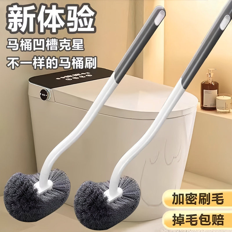 2026 New Model Toilet Brush for Home Use, No Dead Corners, Soft Bristle Long Handle Bathroom Wall-Mounted Toilet Cleaning Brush 2026 New Model Toilet Brush for Home Use, No Dead Corners, Soft Bristle Long Handle Bathroom Wall-Mounted Toilet Cleaning Brush