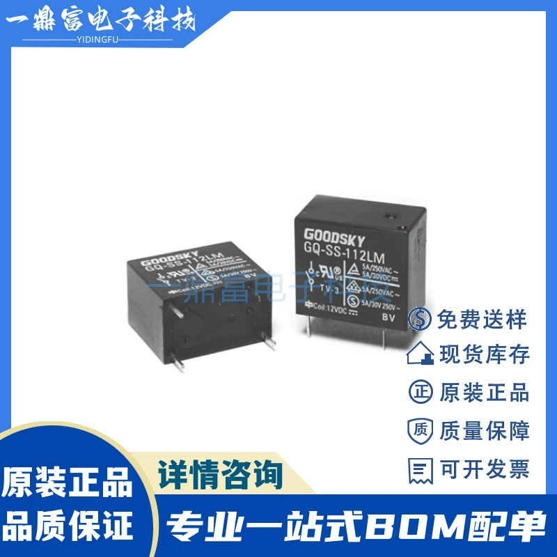 Новый оригинальный GQ-SH реле Guoxing 105LM1F 102LM1F 5v 12v 48v10A набор обычный