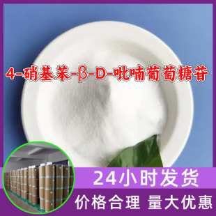 4-������-&beta;-D-����������� ���Sֱ�����I������ϵ۽��K�Ϻ�